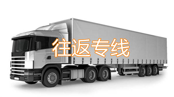 吕梁到宜宾物流货运部